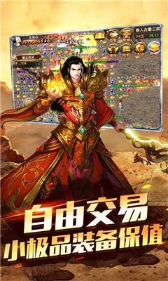贪玩雷霆一刀异火版截图