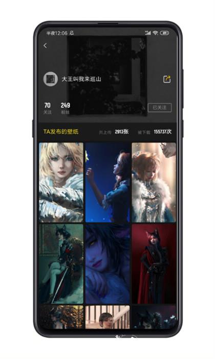 纸塘壁纸最新版 v2.0.5 官方安卓版 0