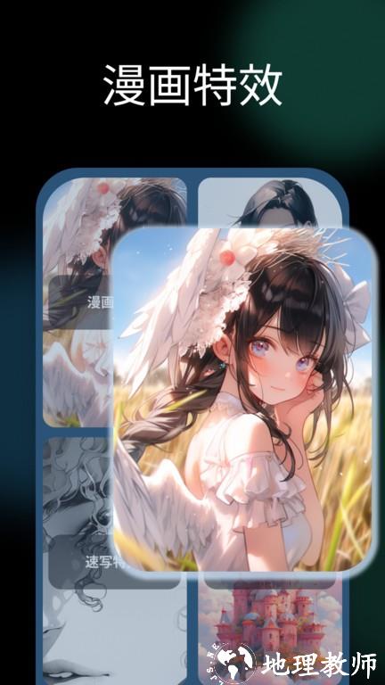 nicepic官方版 v1.2.1.1 安卓版 1