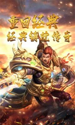 天马仙机变截图