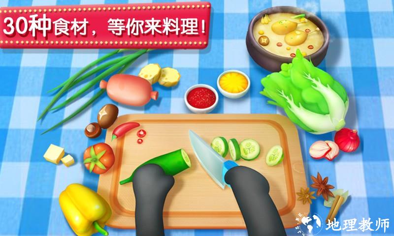 奇妙美食餐厅小游戏(奇妙料理餐厅) v9.77.00.02 安卓最新版 0
