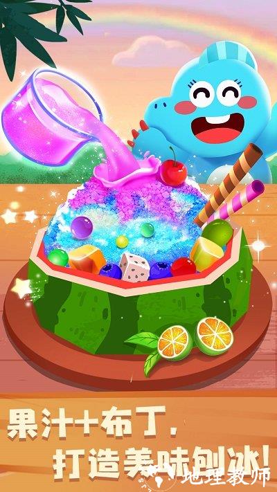 奇妙的怪物朋友手机版(奇妙恐龙朋友) v9.78.00.00 安卓版 0