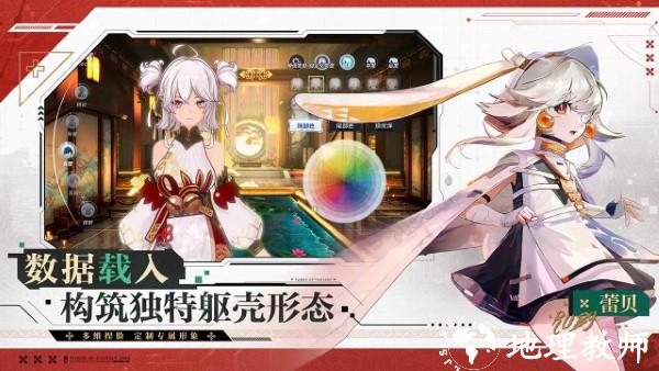 幻塔手游官方移动端 v3.5.153.114307 安卓最新版 3