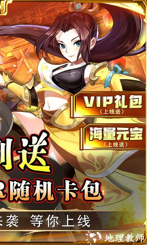 勇闯女儿国图片 2