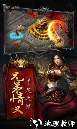 复古霸业元神版截图