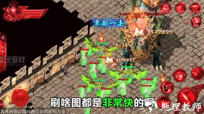 月灵传奇BT版高爆服三职业截图