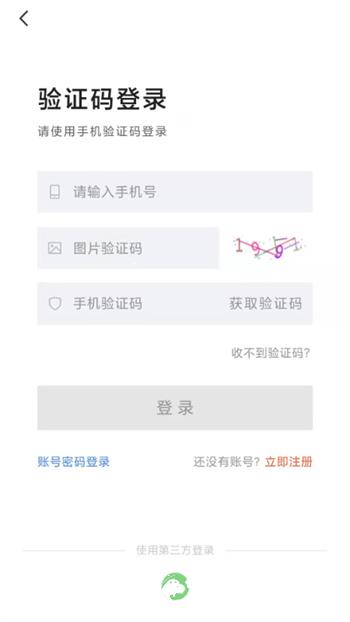 邢台直聘网手机端 v2.8.7 安卓版 3