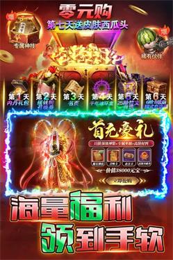 烈火一刀公益版截图