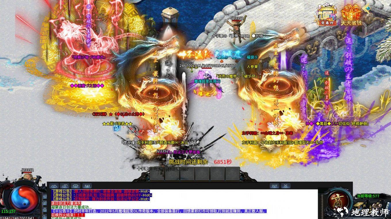 盛世网络侠义九州截图