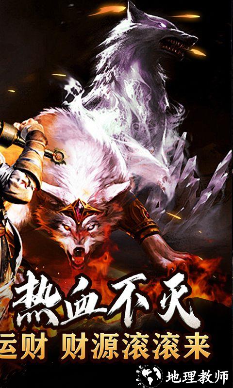 龙之剑圣图片 2