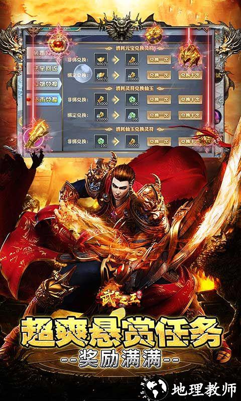武器之王图片 4