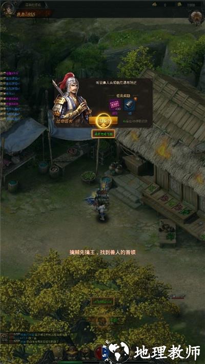 蓝月传奇单职业版截图