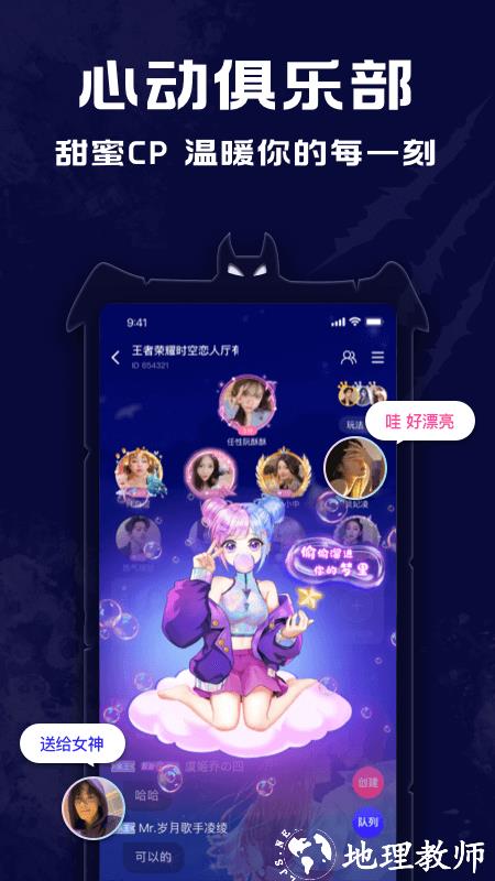 点点狼人手游 v1.3.32 安卓版 1