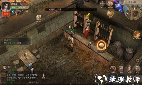 MU攻速加强版截图