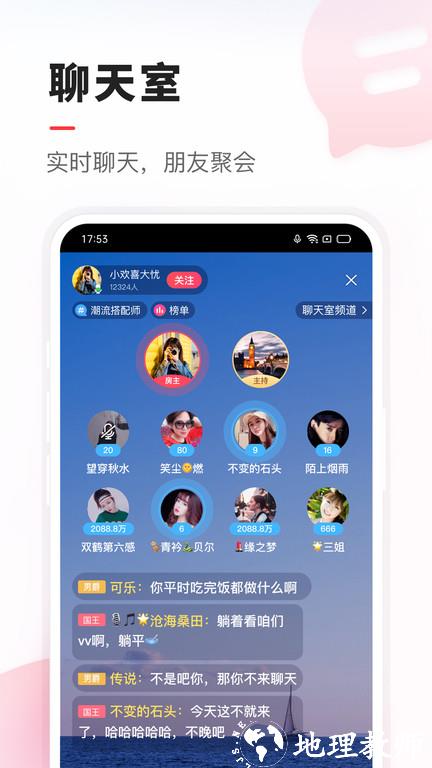 vv音乐最新版本 v8.55.0.9 安卓版 0