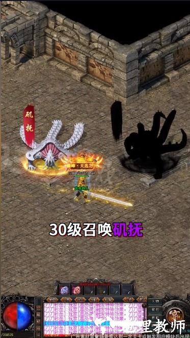 异火传奇打金高爆版截图