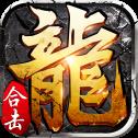 血饮龙纹封神无限刀