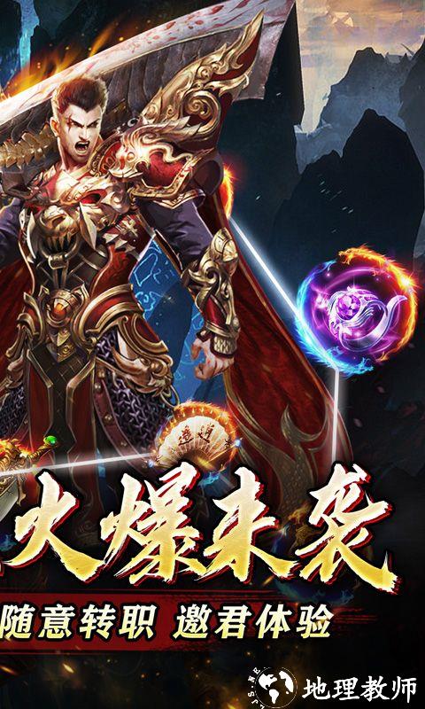 荣耀世纪图片 2