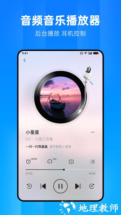 文件家软件 v1.1.5.0 安卓版 3