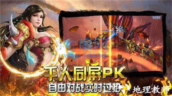 岁月狂刀高爆单职业截图