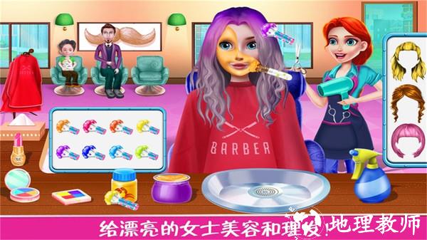 儿童宝宝理发店游戏 v1.11 安卓版 1