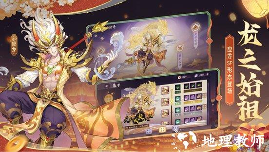 上古有灵妖官方版 v1.9.0 安卓版 1