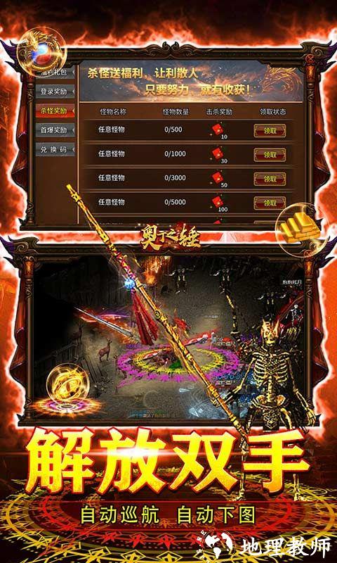 奥丁之锤图片 5