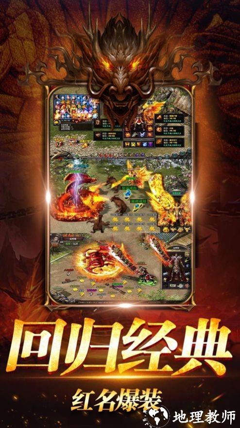 玉兔合击御龙战歌截图