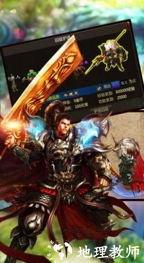 青丘超人神力超变截图