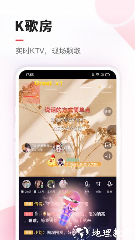 vv音乐最新版本 v8.55.0.9 安卓版 4