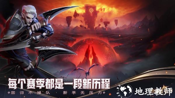 塔瑞斯世界官方版 v2.2.24 安卓版 2