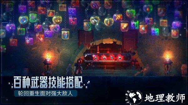 重生细胞九游版本 v3.3.14-bilibili-UO 安卓9游版 1