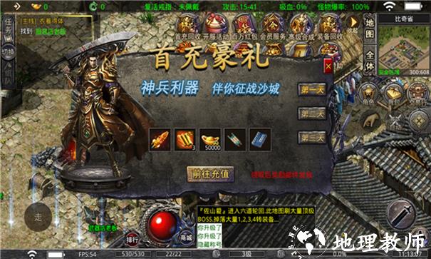 复古忘忧超变截图