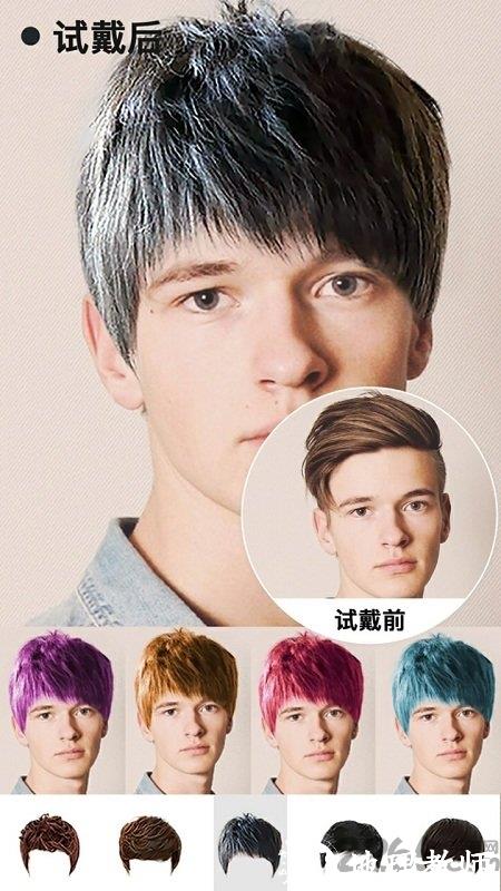 神奇发型屋软件(改名试发型) v8.4.0 安卓免费版 0