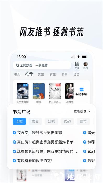 uc浏览器手机版 v17.0.3.1334 安卓版 2