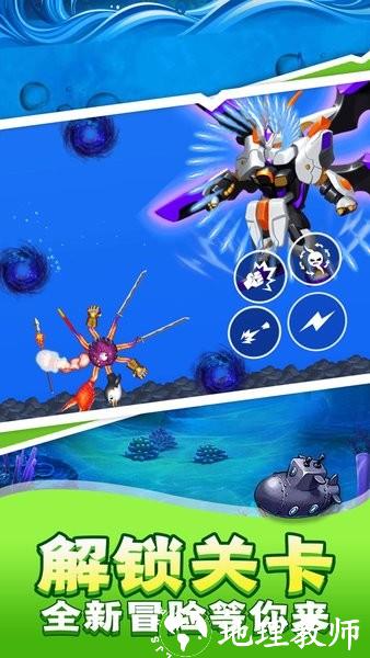 寄生兽模拟器游戏 v1.6.0 安卓版 1