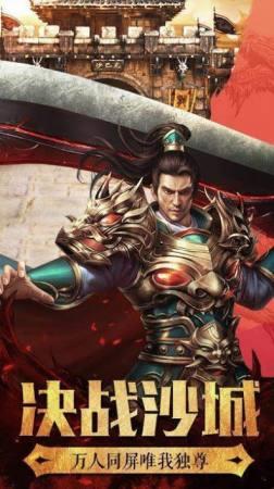 冰雪传奇打金最新版截图