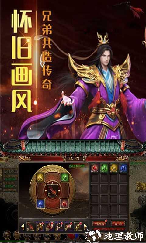 神途古惑仔版截图