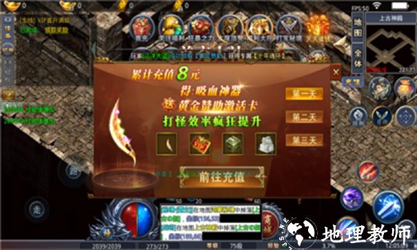 1K2斗罗冰雪截图