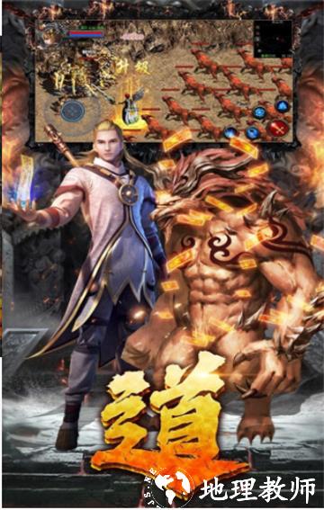 美杜莎传奇三职业截图