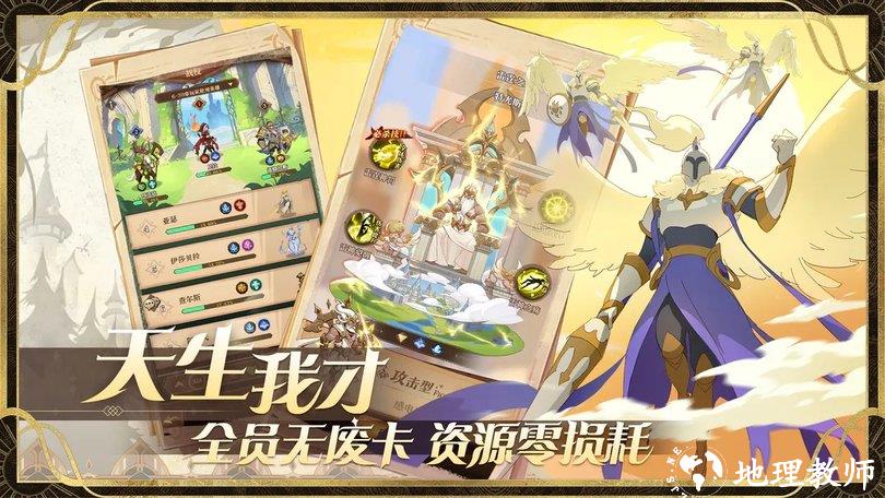 圣树唤歌游戏 v2.4 安卓版 0