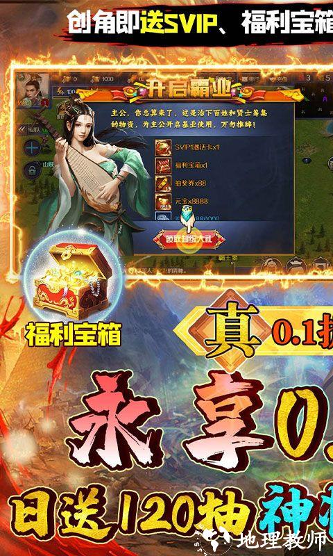 极限16图片 1