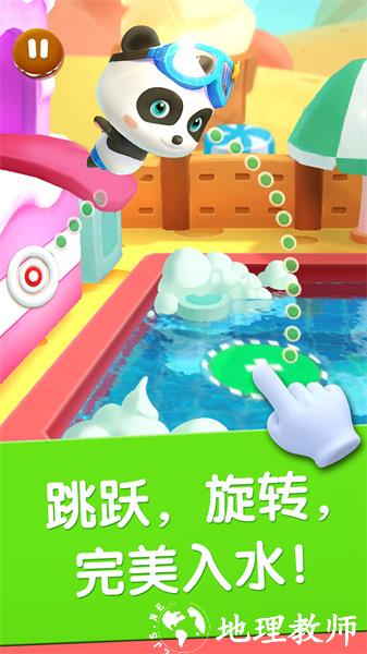 宝宝运动会手游 v9.77.00.00 安卓版 2