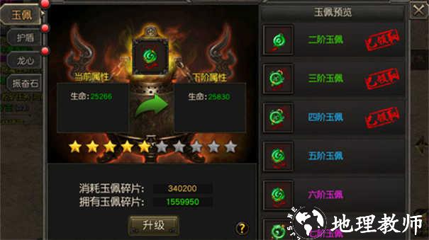 血饮天下冰雪三职业打金版截图