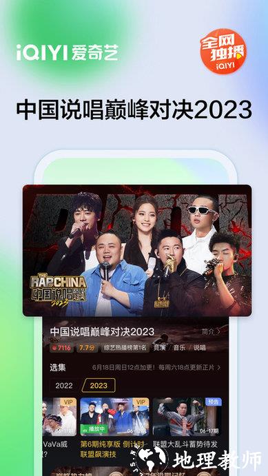 奇艺影视apk(爱奇艺) v15.1.5 安卓最新版 1