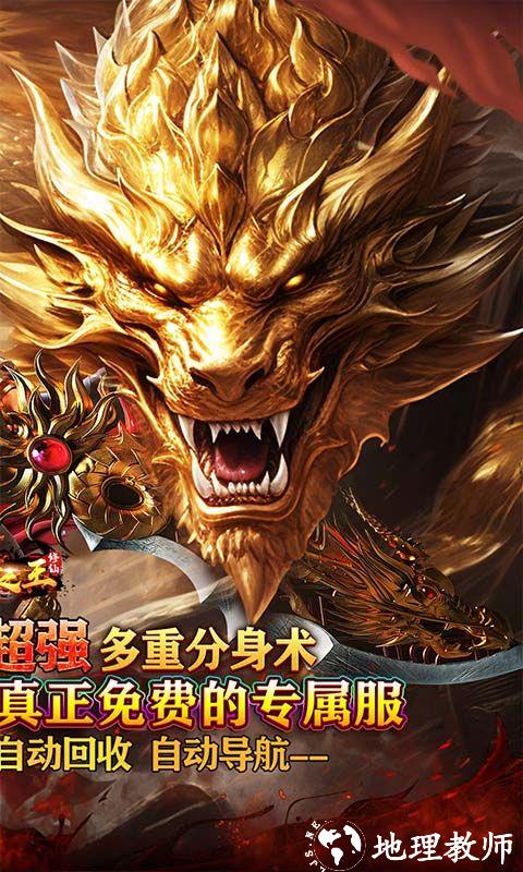 武器之王图片 2