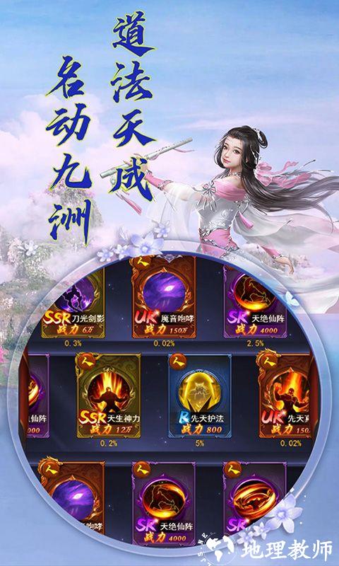 圣魔之血图片 5