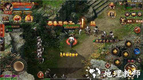 传奇神途打金版截图