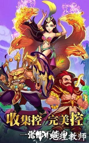 仙语奇缘九游版 v1.0.0.5 安卓版 1