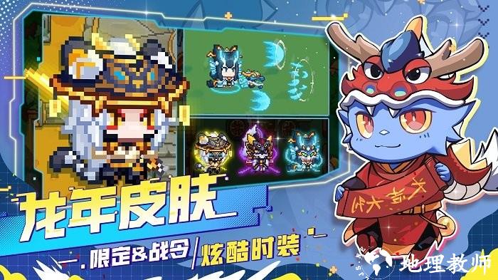 见习猎魔团官方版 v3.18 安卓最新版 3